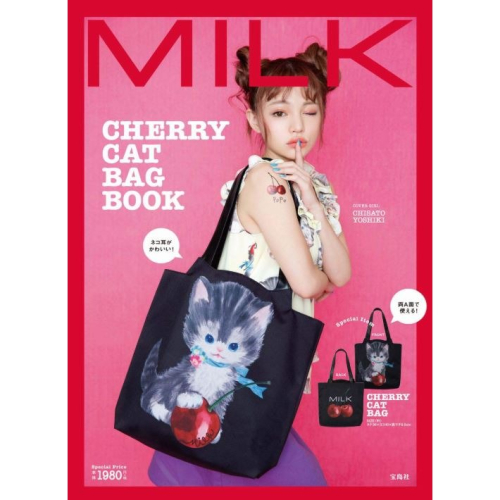 袋我走【MILKFED. 黑色皮革側背包+吊飾兩件組MILK CHERRY CAT BAG BOOK 附錄托特包】