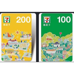 7-11 商品卡 100元 200元 統一超商商品卡 實體商品卡 禮物卡 超商禮券