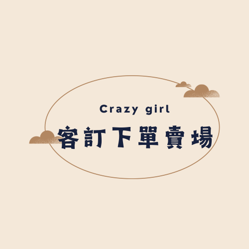 客訂 Cady-YSL氣墊#B20