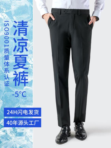 新款夏褲男士西褲男款休閒西裝褲西服褲商務裝黑色褲子男長褲夏褲