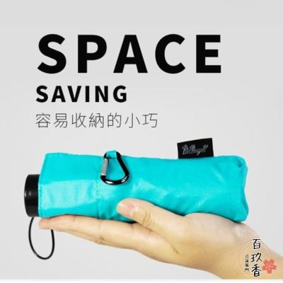 超輕量 雙龍牌 簡約七色 UC黑膠降溫五折傘 雨傘 折傘 抗UV 口袋傘 超撥水 晴雨兩用
