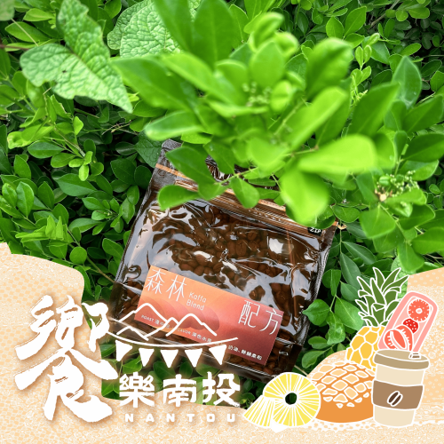 日晨2.0現行美式 森林Kaffa | 水洗、日曬 淺中焙