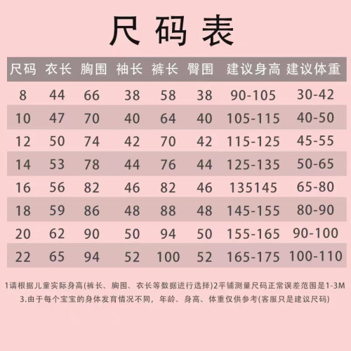 王怡琇花束