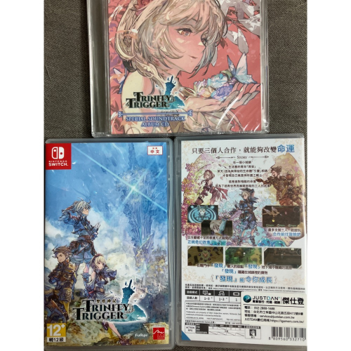 《全新二手現貨》NS Switch 聖塔神記 中文版 TRINITY TRIGGER