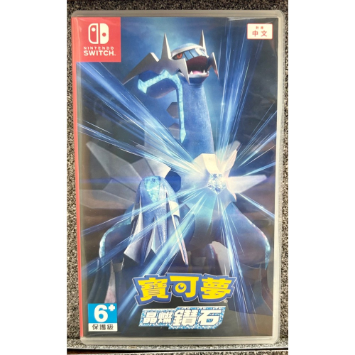 Switch 任天堂 寶可夢 晶燦鑽石 oled lite ns