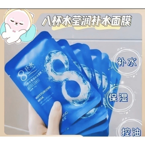 沃霸?8杯水面膜 八杯水補水面膜 保濕控油面部護理玻尿酸面膜 補水保濕面膜