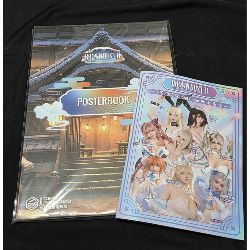 TGS26 限定 棕色塵埃2 畫冊+Coser 寫真畫冊