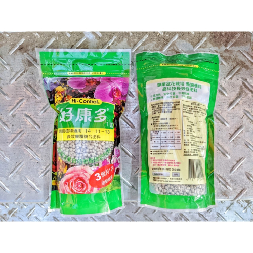 好康多1號(小)350g