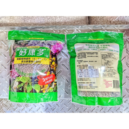 好康多1號(大)1.2公斤