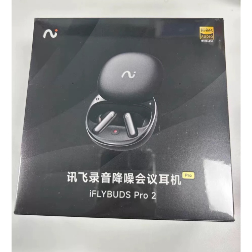 科大訊飛AI會議耳機Pro2錄音轉寫實 pro2