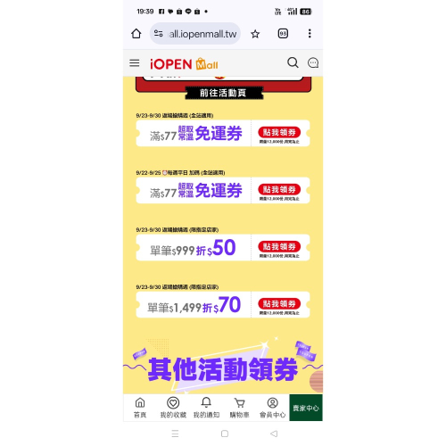 多莓（850）