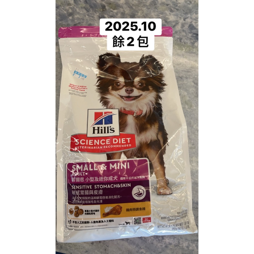 希爾斯1包