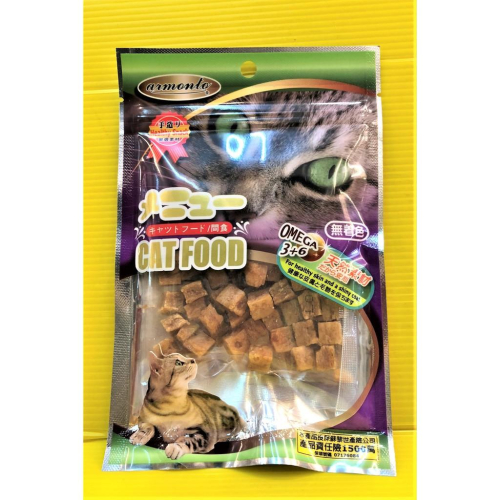 ✪四寶的店✪附發票~【鮭魚皮鮭魚丁60g/包】 Armonto 阿曼特 貓 零食 點心 獎勵 訓練 好幫手