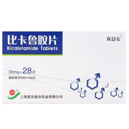 雙益安 比卡魯胺片 50mg*28片/盒