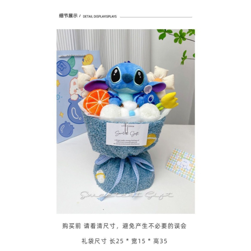 花束