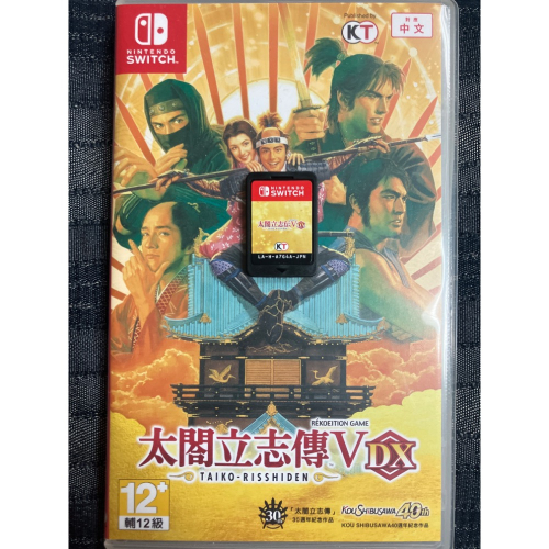 NS SWITCH 中古二手遊戲片 太閣立志傳V DX 中文版