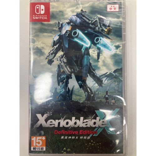 NS SWITCH 全新中文遊戲片《異度神劍X 終極版》