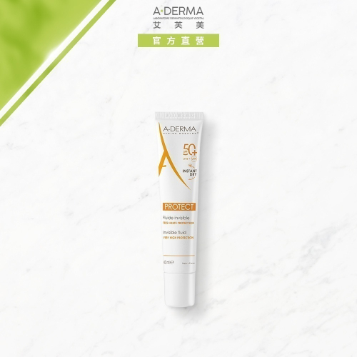 艾芙美燕麥超輕感隔離乳SPF50+ 40ml
