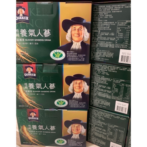 效期2028/02～桂格養氣人蔘-含糖口味19入/禮盒，一單最多2盒