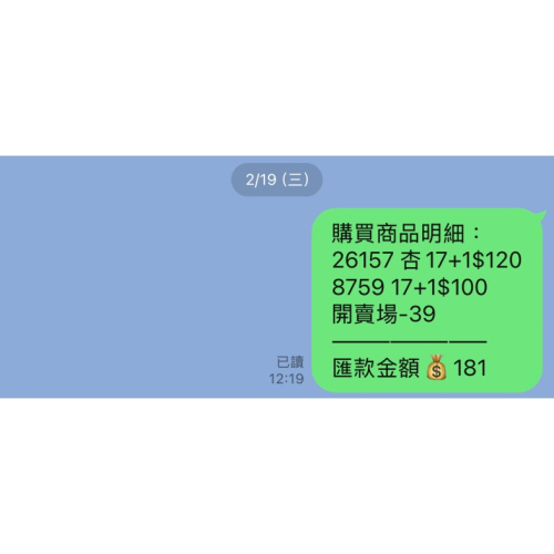 游小佩