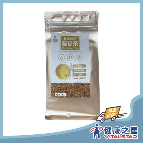 養麗健 黃金韃靼 蕎麥茶(6克x15入)(2027/01)