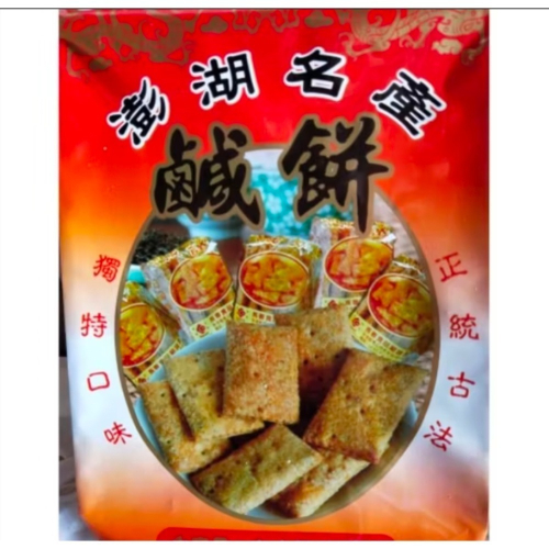 7-11一件最多10包！熱銷商品長春鹹餅