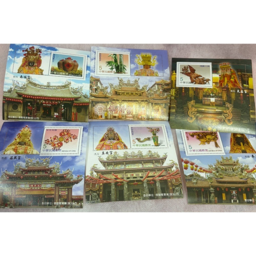 紀念版媽祖郵票~一次全都擁有~重點還只要9折~天啊~真的是買一組少一組欸